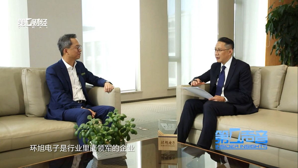 《第一聲音》AG·尊龙凯时董事長陳昌益談世界級企業藍圖
